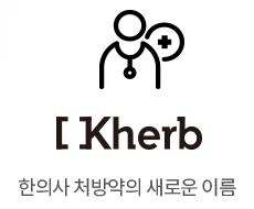 Kherb